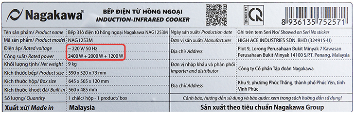 Tem sản phẩm Bếp điện từ hồng ngoại ba vùng nấu Nagakawa NAG1253M